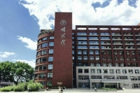 В Китае растёт число желающих заниматься наукой выпускников вузов 