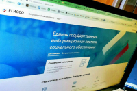  Внедрение ЕГИССО не упростило назначение мер соцподдержки, заявили в Счётной палате 