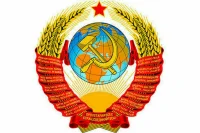 Когда был создан СССР