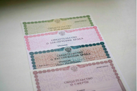 Регистрировать рождения и смерти разрешили в любом ЗАГСе