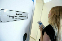 Детей-сирот уравняли в правах на повышенное пособие по безработице