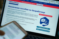 Работа в России станет доступнее