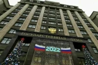 Депутаты Госдумы прокомментировали подготовку новых санкций против РФ 
