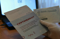 В Госдуму внесут законопроект о наказании за объявления о продаже поддельных медсправок