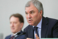 Володин: нападки на Путина россияне воспринимают как оскорбление нашей страны