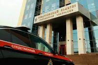 Сотрудникам СК, работающим на Крайнем Севере, оплатят проезд до места отпуска