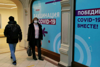 Эксперт рассказал про документ о медотводе