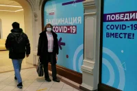 Эксперт рассказал про документ о медотводе