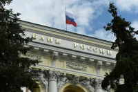 Центробанк ожидает замедления инфляции в России к концу года