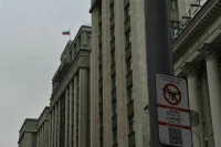 Управлению спецпрограмм президента разрешат сбивать беспилотники