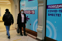 Вступили в силу обновлённые противопоказания к вакцинации