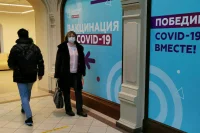 Вступили в силу обновлённые противопоказания к вакцинации