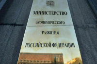 Эффективность обучения региональных управленческих команд проверят