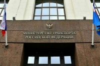 Заместителем министра транспорта назначен Валентин Иванов