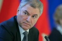 Володин: пришедшие на смену Рузвельту и Черчиллю политики пытаются переписать историю