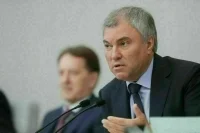Володин о мерах МИД против Deutsche Welle: они могли бы быть еще более жесткими