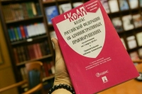 Думский комитет рекомендовал принять в I чтении проект со штрафами за отождествление СССР с нацистами