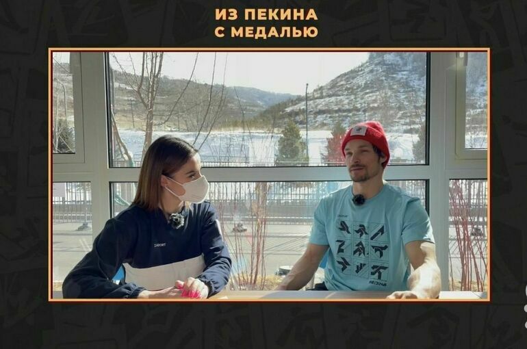 Виктор Уайлд в онлайн-шоу «ОК на связи!»: «Сейчас неразумно «закрывать дверь» в Милан, где будет зимняя Олимпиада»