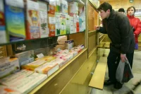 Закупки лекарств для людей с редкими болезнями предложили упростить
