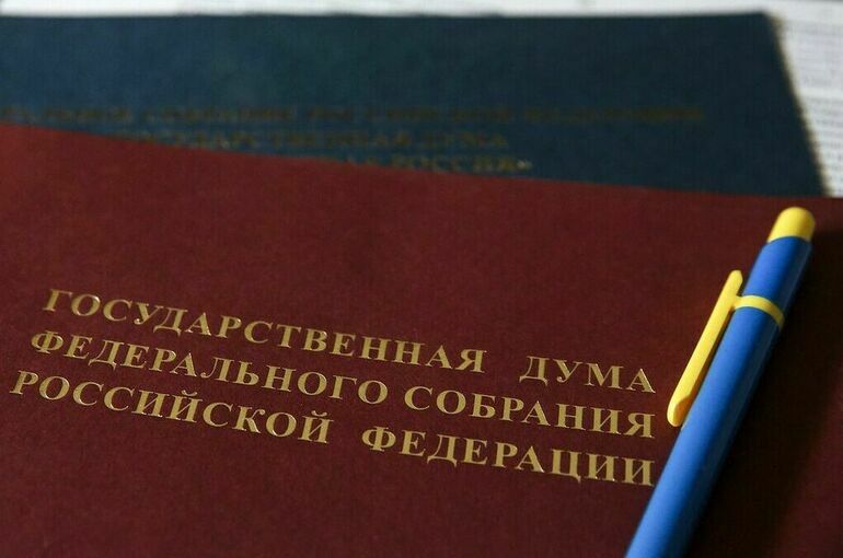 Некоммерческим организациям расширят возможности для инвестирования