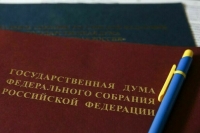 Некоммерческим организациям расширят возможности для инвестирования