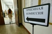Чернышенко: В 2022 году поступить на бюджет в вуз смогут 588 тысяч человек