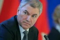 Володин: Брюссель и Вашингтон замалчивают преступления Киева