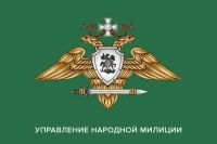 В ДНР раскрыли детали плана наступления украинских силовиков на Донбасс