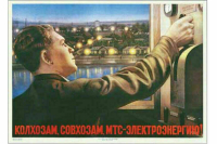 Чем Герберта Уэллса удивила ГОЭЛРО