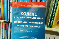 За отождествление роли СССР и гитлеровской Германии во Второй мировой войне предложили штрафовать