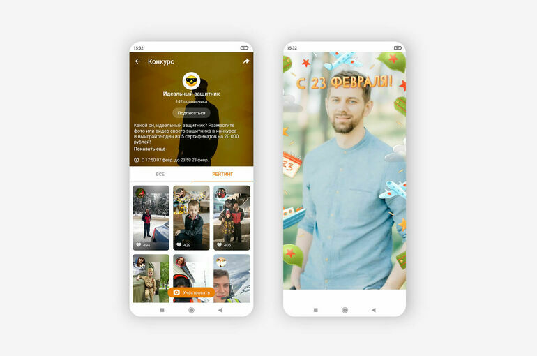 Фотомарафоны, конкурсы, тематические рамки и рецепты: ОК запустили праздничные активности к 23 февраля