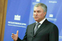 Володин посетит Кубу и Никарагуа