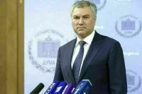Володин: Россия и Никарагуа выступают за строгое соблюдение устава ООН