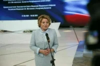 Матвиенко высоко оценила работу межпарламентского форума «Таджикистан &mdash; Россия»