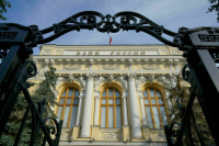 ЦБ приостановил ограничение на полную стоимость потребкредита