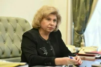 Москалькова заявила об отчислениях российских студентов из вузов Европы 