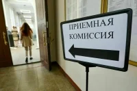Детей из ДНР и ЛНР предложили принимать в российские вузы без ЕГЭ