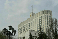 Правительство сможет устанавливать единые стандарты оказания госуслуг