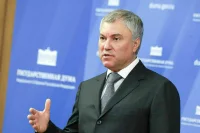 Володин: Введенные Западом санкции сделают Россию более сильной 