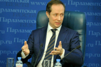 Терюшков призвал заблокировать стриминговую платформу Twitch