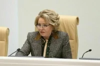 Матвиенко заявила об информационной войне против России «на ментальное уничтожение»