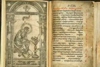 Когда на Руси выпустили первую печатную книгу