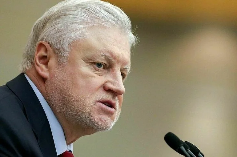 Миронов предложил обнулить ставку НДС на продукты и сырье