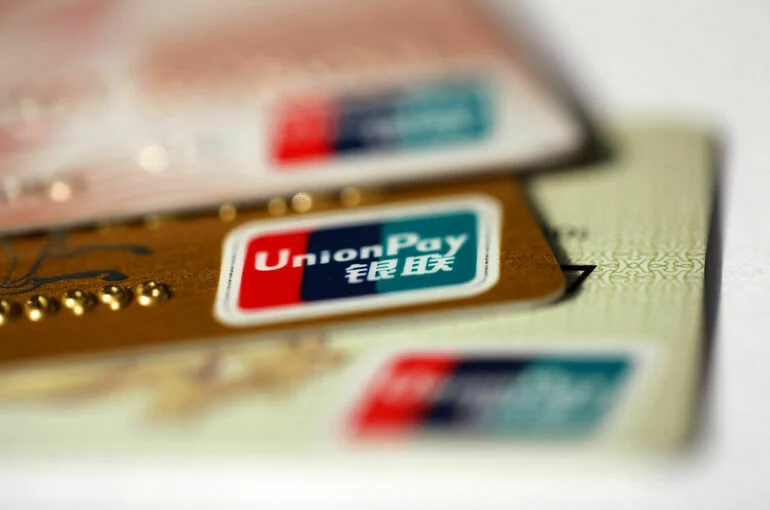 Спешить ли оформлять карту UnionPay