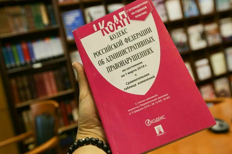 Кабмину могут разрешить приостанавливать действие в 2022 году ряда статей КоАП