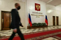 Госдума узнает, какие полномочия нужны министерствам для борьбы с ростом цен