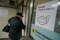 Эпидемиолог предупредил о последствиях преждевременного отказа от масок