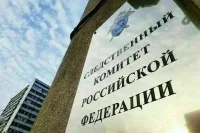 Следователи возбудили три уголовных дела по фактам обстрелов ДНР и ЛНР