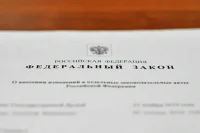 Иностранцев ждут санкции за нарушение прав россиян