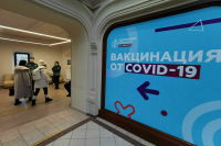 Врач не исключила осеннего всплеска «стелс-омикрона» в России